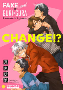 CHANGE！？ - FAKE second×GURI+GURA Crossover Episode -