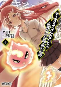 針はあけぼの糸をかし 無料 試し読みなら Amebaマンガ 旧 読書のお時間です 針はあけぼの糸をかし 無料 試し読みなら Amebaマンガ 旧 読書のお時間です