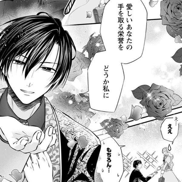 106話無料]呪いの招待状(全117話)|曽祢まさこ|無料連載|人気漫画を無料