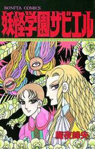 くノ一捕物帖 恋縄緋鳥 1 無料 試し読みなら Amebaマンガ 旧 読書のお時間です くノ一捕物帖 恋縄緋鳥 1 無料 試し読みなら Amebaマンガ 旧 読書のお時間です