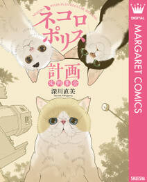 どこか遠くの話をしよう 無料 試し読みなら Amebaマンガ 旧 読書のお時間です どこか遠くの話をしよう 無料 試し読みなら Amebaマンガ 旧 読書のお時間です