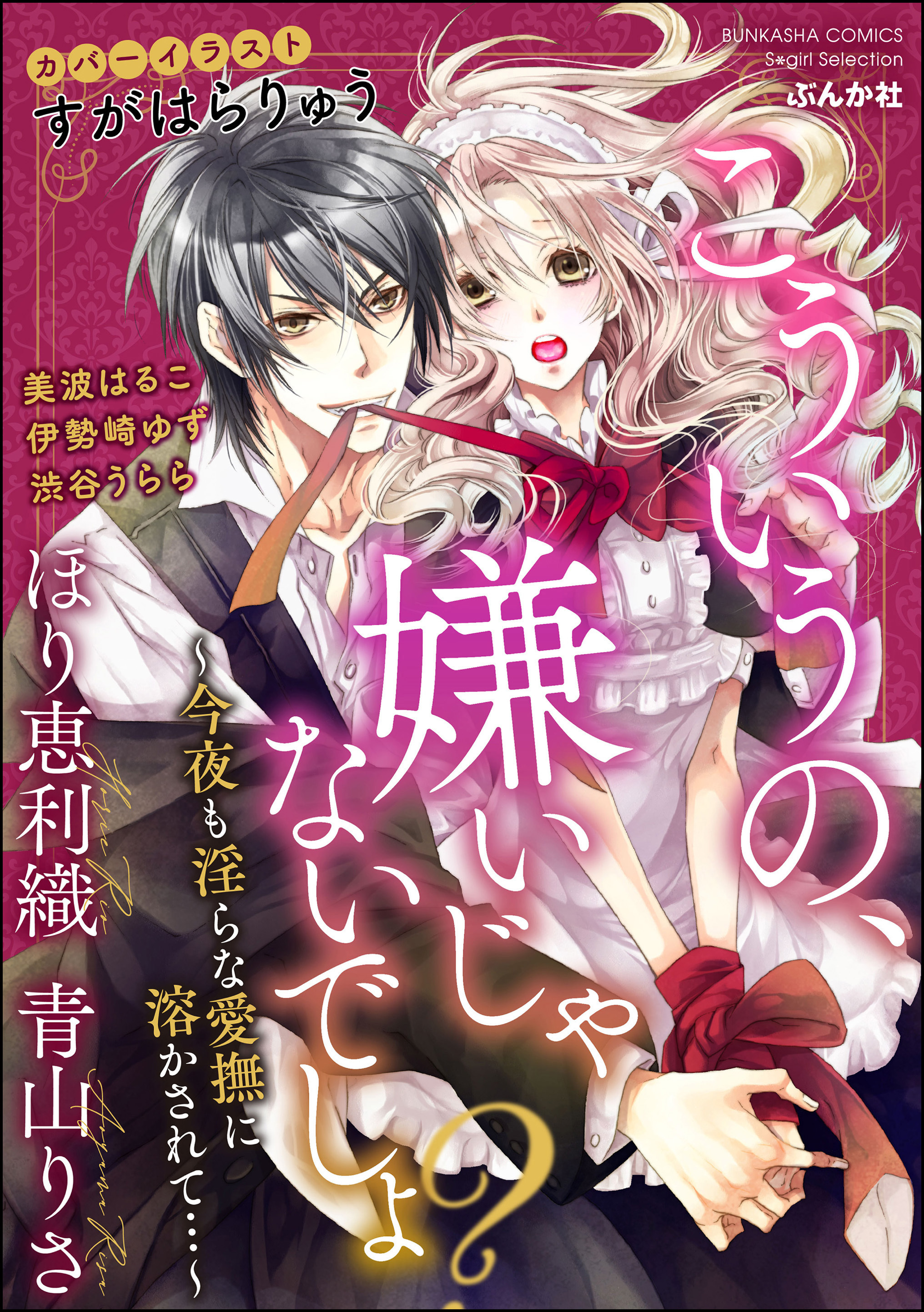 ほり恵利織の作品一覧 108件 Amebaマンガ 旧 読書のお時間です