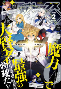 米田和佐の作品一覧 13件 Amebaマンガ 旧 読書のお時間です 米田和佐の作品一覧 13件 Amebaマンガ 旧 読書のお時間です