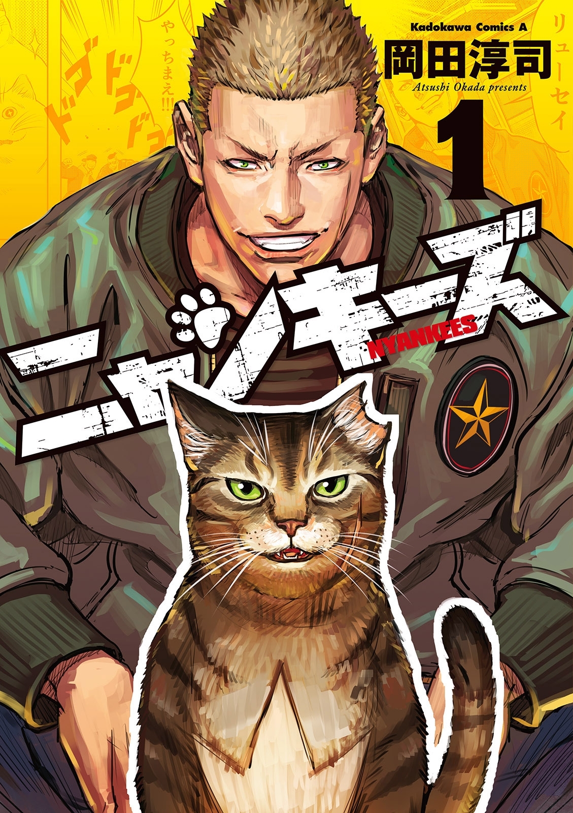 NYANKEES (1)