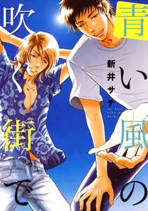 幸せはこんなカタチでやってくる 無料 試し読みなら Amebaマンガ 旧 読書のお時間です 幸せはこんなカタチでやってくる 無料 試し読みなら Amebaマンガ 旧 読書のお時間です