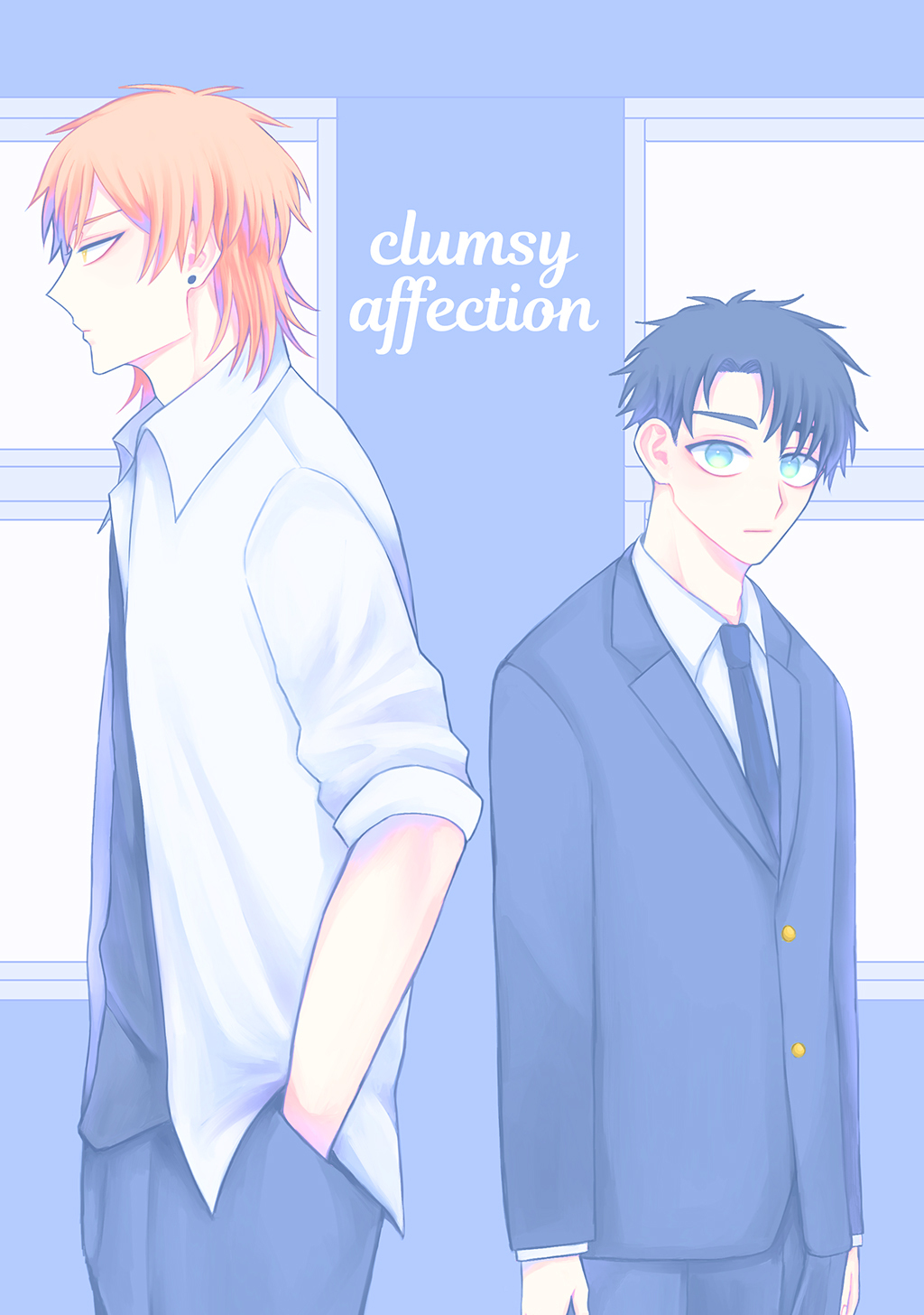 【期間限定　無料お試し版】clumsy affection