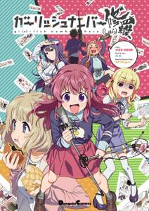 Qp Flapperの作品一覧 4件 Amebaマンガ 旧 読書のお時間です Qp Flapperの作品一覧 4件 Amebaマンガ 旧 読書のお時間です