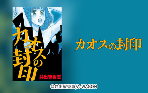 16話無料 絶望少女漫画家 分冊版 無料連載 Amebaマンガ 旧 読書のお時間です 16話無料 絶望少女漫画家 分冊版 無料連載 Amebaマンガ 旧 読書のお時間です