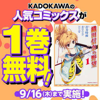 とりかえ ばや 無料 試し読みなら Amebaマンガ 旧 読書のお時間です とりかえ ばや 無料 試し読みなら Amebaマンガ 旧 読書のお時間です