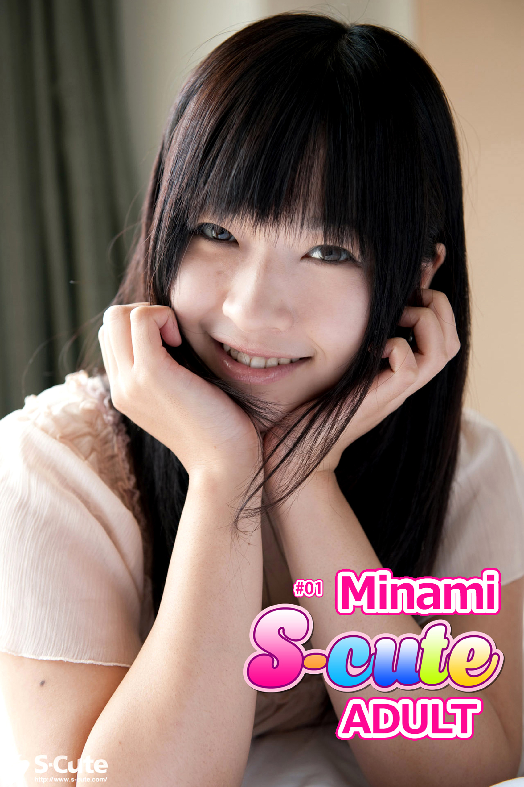 【S-cute】Minami　＃１　ADULT