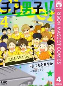 スヌスムムリクの恋人 無料 試し読みなら Amebaマンガ 旧 読書のお時間です スヌスムムリクの恋人 無料 試し読みなら Amebaマンガ 旧 読書のお時間です