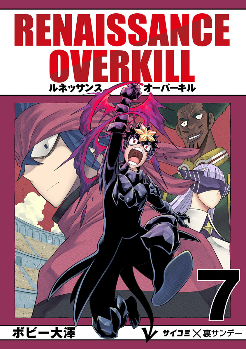 RENAISSANCE OVERKILL 7
