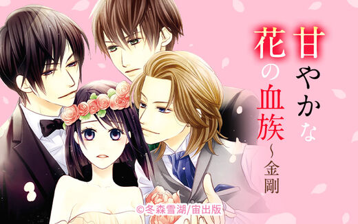 9話無料 箱庭の蝶 茶々は復讐の火を孕む 無料連載 Amebaマンガ 旧 読書のお時間です 9話無料 箱庭の蝶 茶々は復讐の火を孕む 無料連載 Amebaマンガ 旧 読書のお時間です