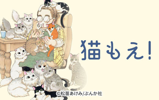 13話無料 カラス飼っちゃいました 無料連載 Amebaマンガ 旧 読書のお時間です 13話無料 カラス飼っちゃいました 無料連載 Amebaマンガ 旧 読書のお時間です