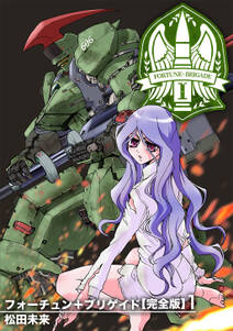 極光ノ銀翼 無料 試し読みなら Amebaマンガ 旧 読書のお時間です 極光ノ銀翼 無料 試し読みなら Amebaマンガ 旧 読書のお時間です