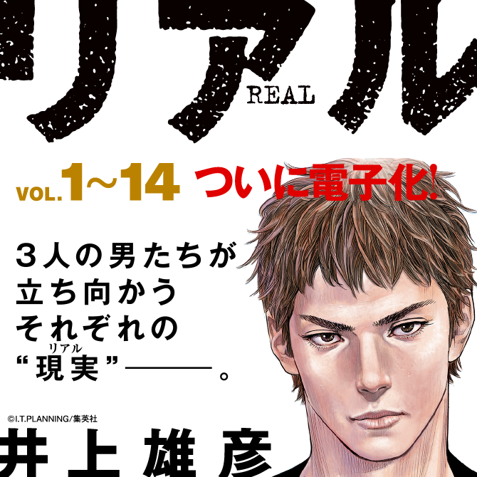 1冊無料 ゴルフ漫画おすすめ16選 鉄板漫画から超人作品まで広く紹介 マンガ特集 人気マンガを毎日無料で配信中 無料 試し読みならamebaマンガ 旧 読書のお時間です