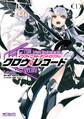 クロウ・レコード Infinite Dendrogram Aot 1
