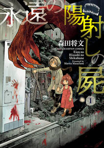 マンガでわかる 神様にごひいきされる すごい お清め 無料 試し読みなら Amebaマンガ 旧 読書のお時間です マンガでわかる 神様にごひいきされる すごい お清め 無料 試し読みなら Amebaマンガ 旧 読書のお時間です