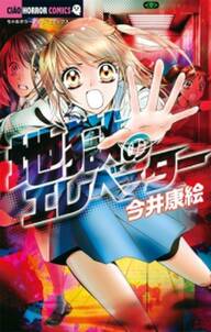 シバのヨル 無料 試し読みなら Amebaマンガ 旧 読書のお時間です シバのヨル 無料 試し読みなら Amebaマンガ 旧 読書のお時間です