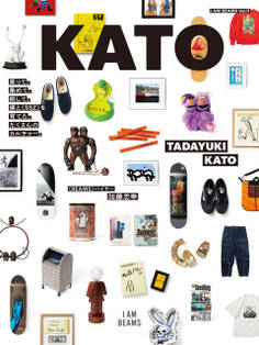 KATO I AM BEAMS