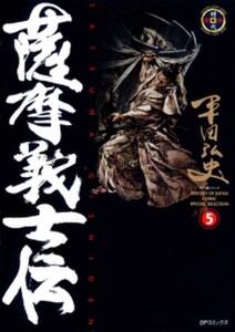 完全版 打撃マン 無料 試し読みなら Amebaマンガ 旧 読書のお時間です 完全版 打撃マン 無料 試し読みなら Amebaマンガ 旧 読書のお時間です