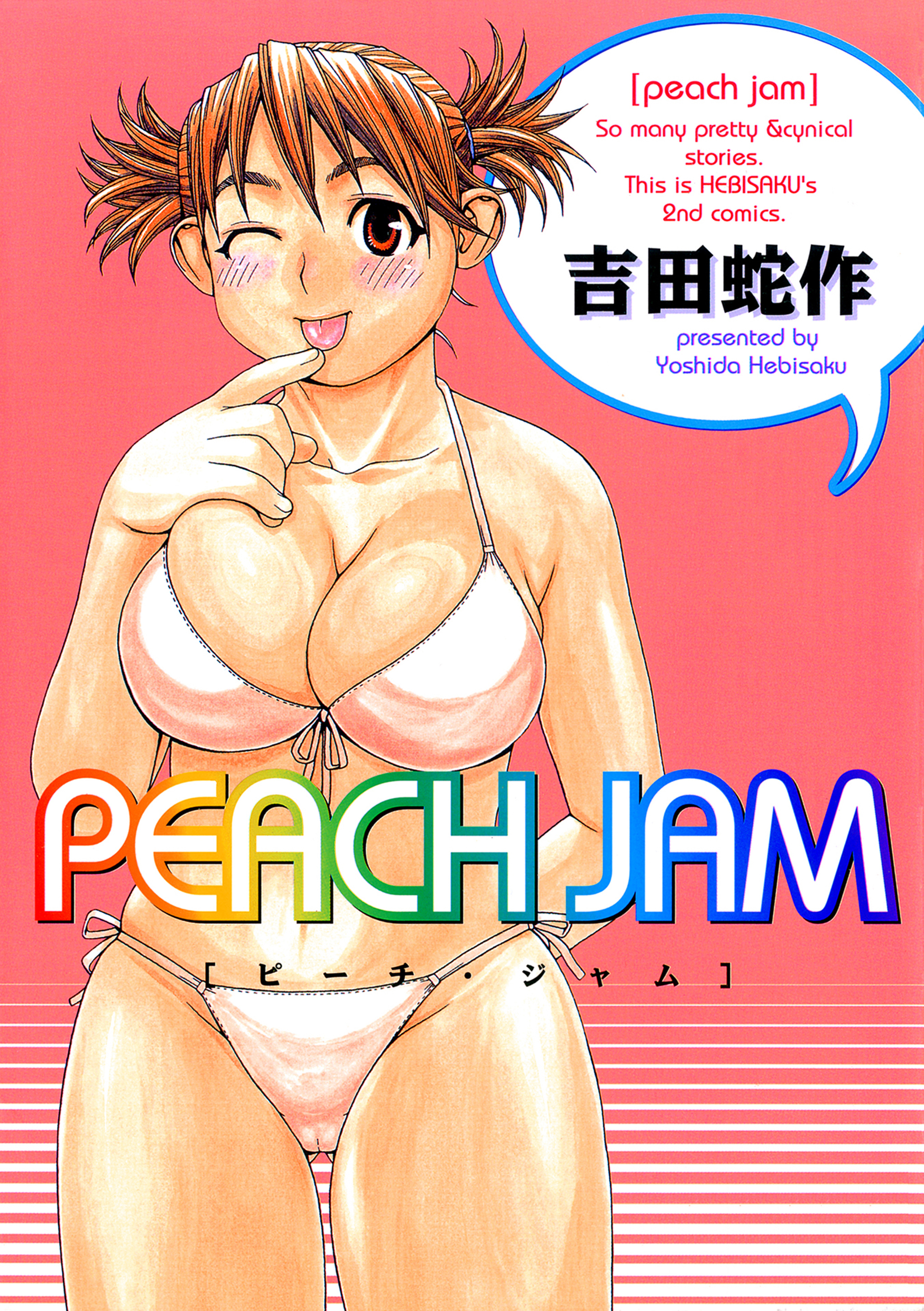 PEACH JAM