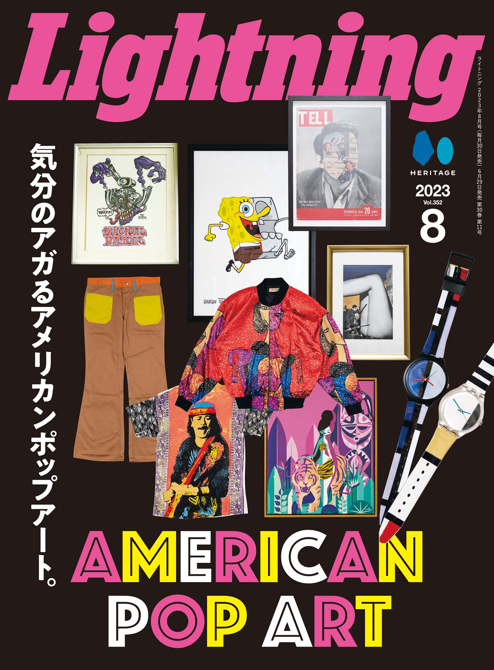 Lightning 2023年8月号 Vol.352