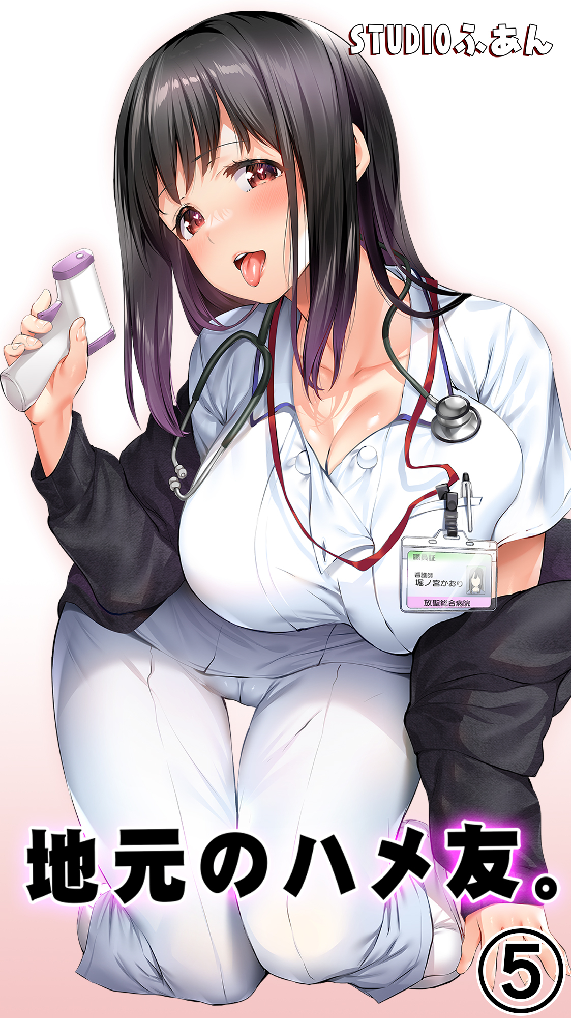 地元のハメ友。(5)