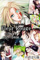 Fleur Rouge-フルールルージュ-<<合本1>>1巻~7巻収録