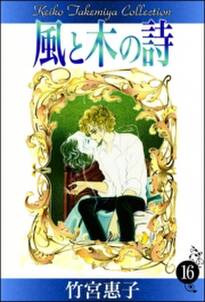 イグアナの娘 無料 試し読みなら Amebaマンガ 旧 読書のお時間です イグアナの娘 無料 試し読みなら Amebaマンガ 旧 読書のお時間です