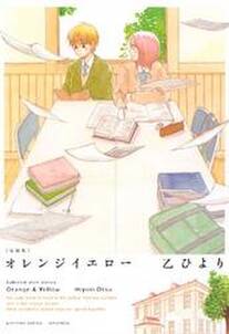 レンアイ 女子課 無料 試し読みなら Amebaマンガ 旧 読書のお時間です レンアイ 女子課 無料 試し読みなら Amebaマンガ 旧 読書のお時間です