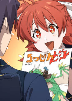 劣等眼の転生魔術師 ~虐げられた元勇者は未来の世界を余裕で生き抜く~【フルカラー】【タテヨミ】(33)