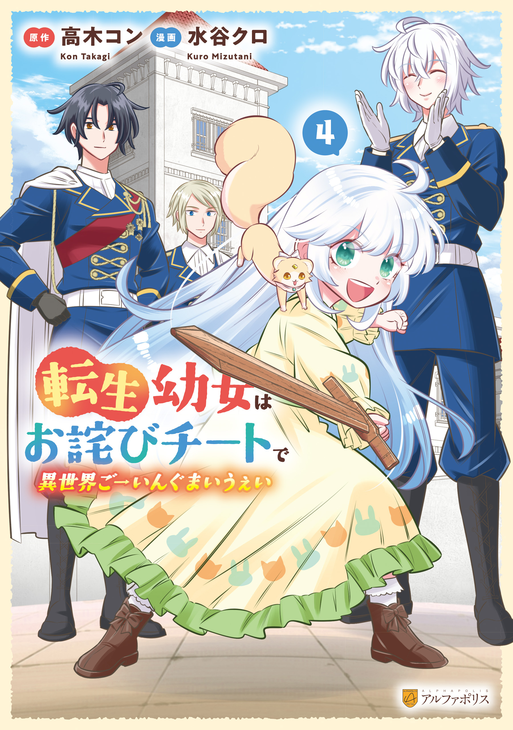 Cｓの検索結果（16,045件）|人気漫画を無料で試し読み・全巻お得に読むならAmebaマンガ