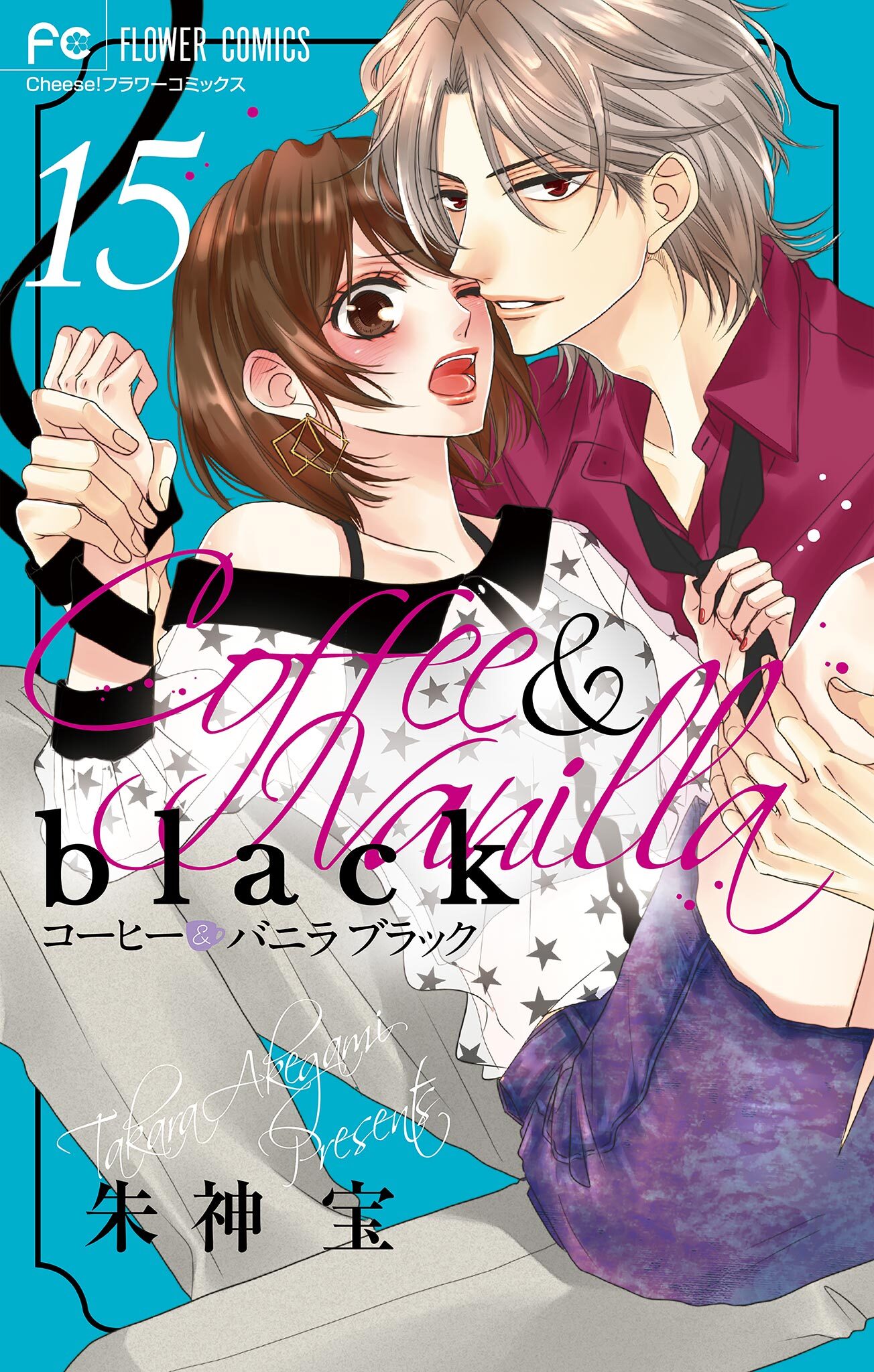 コーヒー＆バニラ black【マイクロ】 15