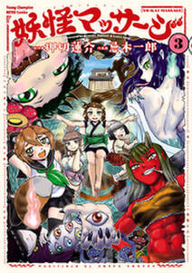鍵師ロック 無料 試し読みなら Amebaマンガ 旧 読書のお時間です 鍵師ロック 無料 試し読みなら Amebaマンガ 旧 読書のお時間です