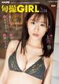旬撮GIRL vol.14