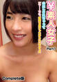 ¥素人女子 中出しされちゃって「も~!でも、気持ち良かったからいいですよ」 Part1 Complete版