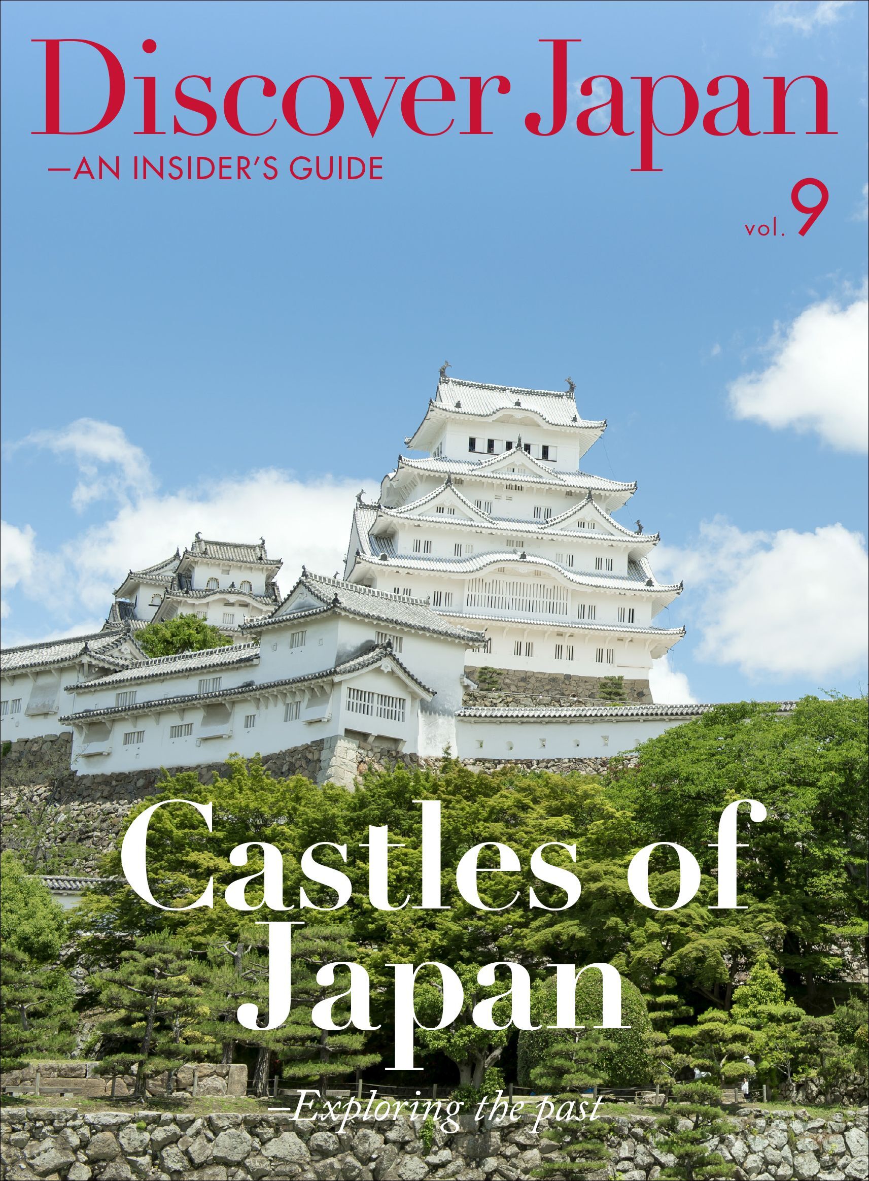Discover Japan - AN INSIDER’S GUIDE 「Castles of Japan ―Exploring the past」