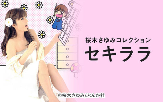 21話無料 ごくつま刑事 無料連載 Amebaマンガ 旧 読書のお時間です 21話無料 ごくつま刑事 無料連載 Amebaマンガ 旧 読書のお時間です