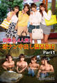 同僚OL4人旅!逆ナン中出し温泉旅行 Part1 Episode.01
