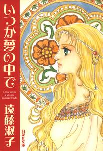 ふんどし刑事ケンちゃんとチャコちゃん 1 無料 試し読みなら Amebaマンガ 旧 読書のお時間です ふんどし刑事ケンちゃんとチャコちゃん 1 無料 試し読みなら Amebaマンガ 旧 読書のお時間です