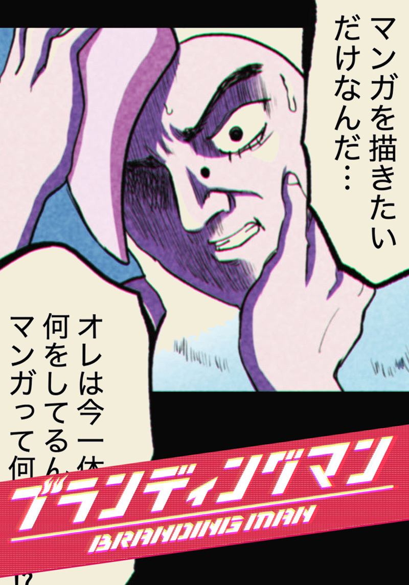 第7話 ロールモデルを探せ！