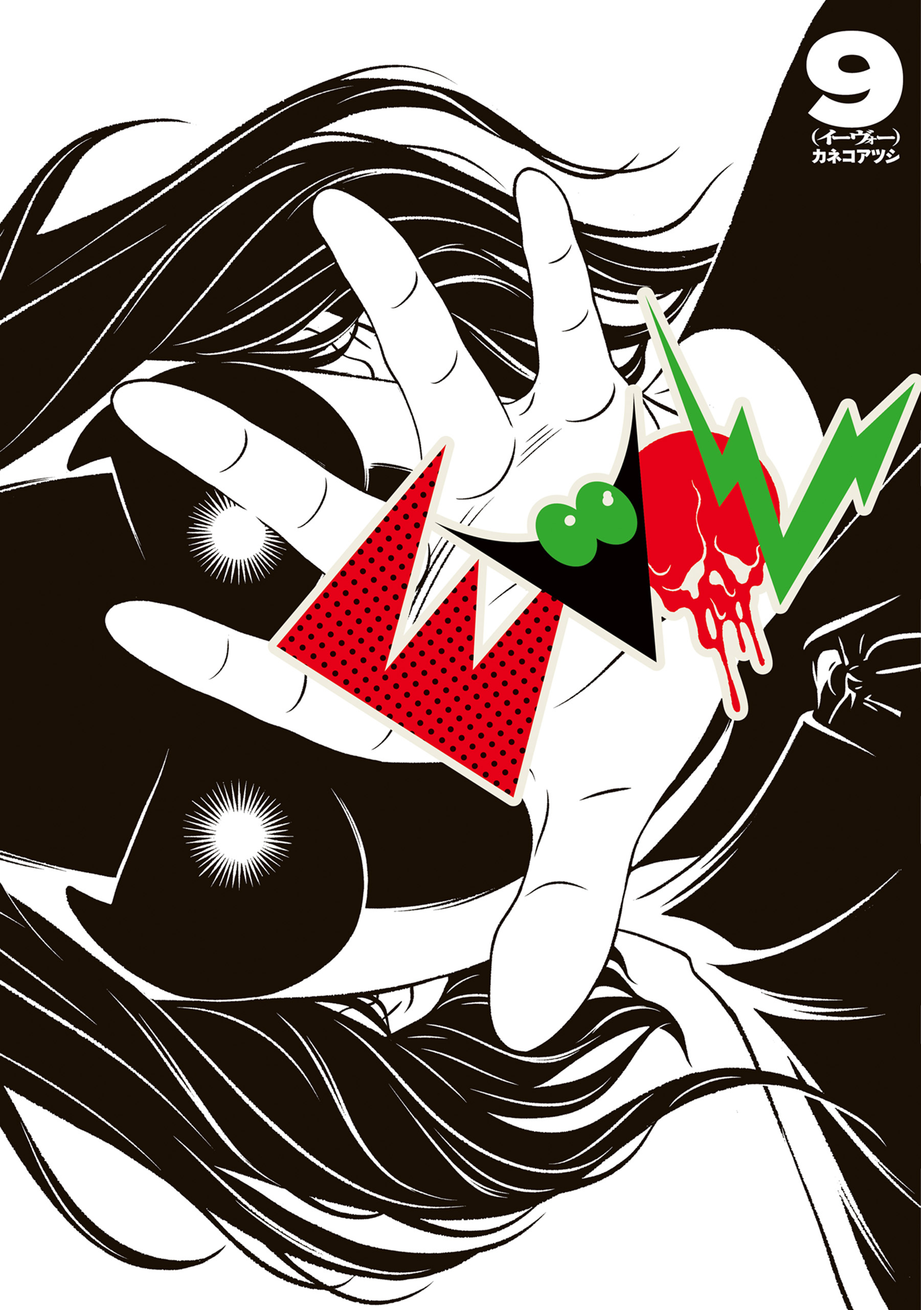 EVOL （イーヴォー） 9