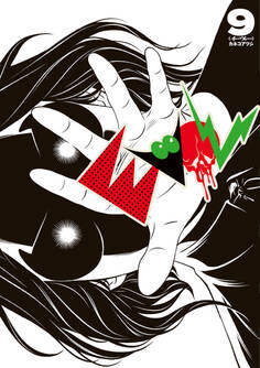 EVOL (イーヴォー)