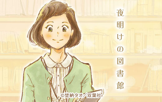 27話無料 シマシマ 無料連載 Amebaマンガ 旧 読書のお時間です