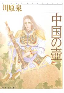 フロイト1 2 無料 試し読みなら Amebaマンガ 旧 読書のお時間です フロイト1 2 無料 試し読みなら Amebaマンガ 旧 読書のお時間です