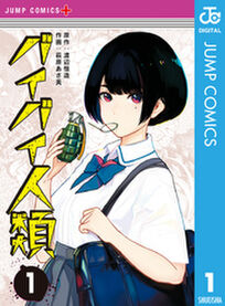 迫り来る恐怖 ゾンビ漫画おすすめ10選 Amebaマンガ 旧 読書のお時間です 迫り来る恐怖 ゾンビ漫画おすすめ10選 Amebaマンガ 旧 読書のお時間です