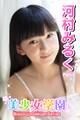 美少女学園 河村みるく Part.09