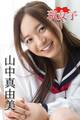 山中真由美・現女子 Vol.2