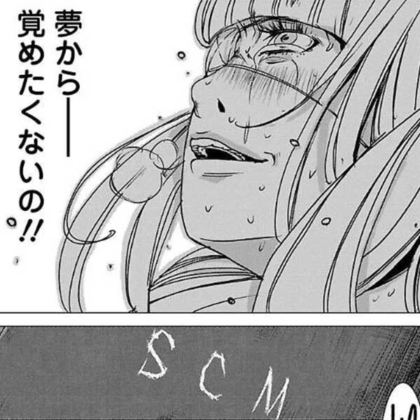 Amebaマンガ 旧 読書のお時間です 無料漫画 話題作を毎日更新